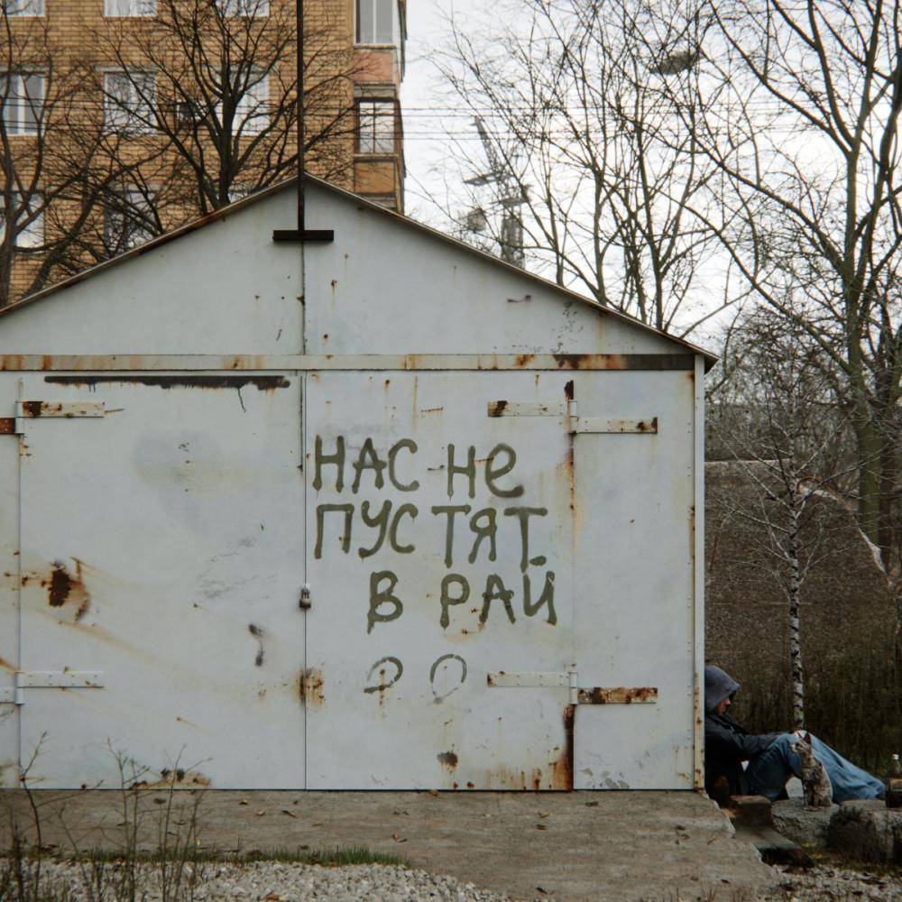 We will not be allowed into heaven...